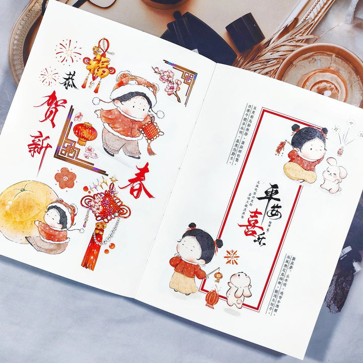 Pre-cut Lunar New Year Wide Washi/PET Tape
