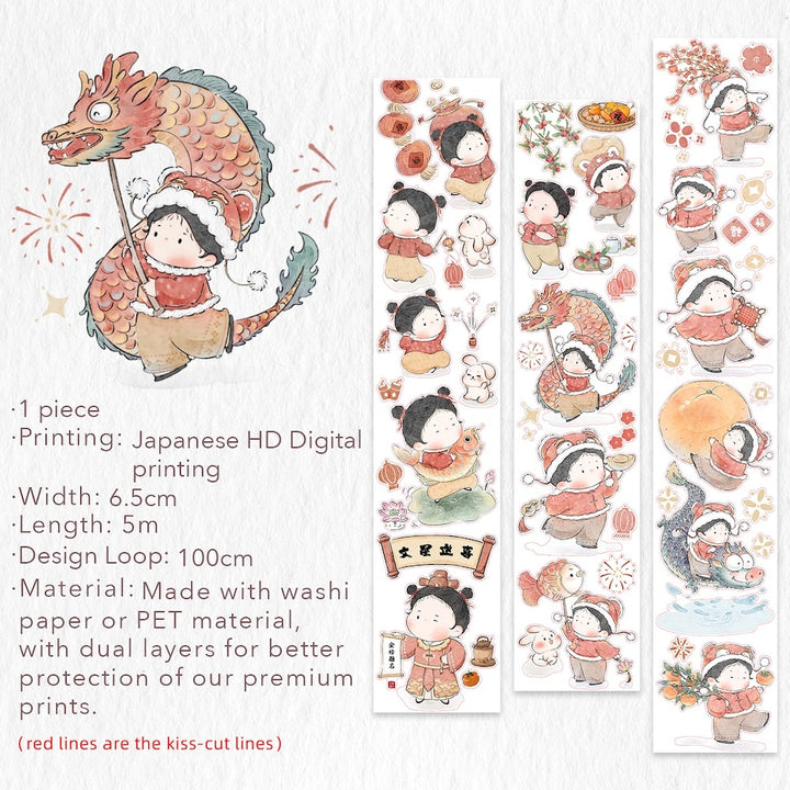 Pre-cut Lunar New Year Wide Washi/PET Tape